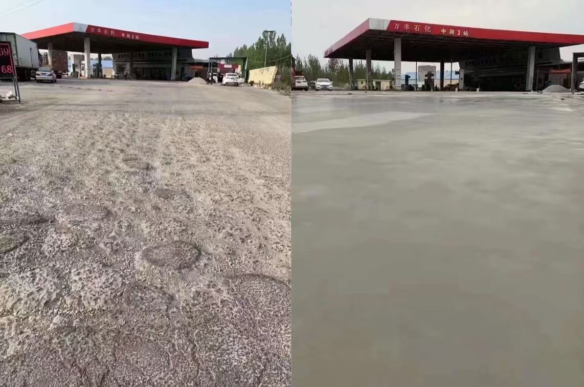 城厢水泥道路抢修料 混凝土地面修补砂浆